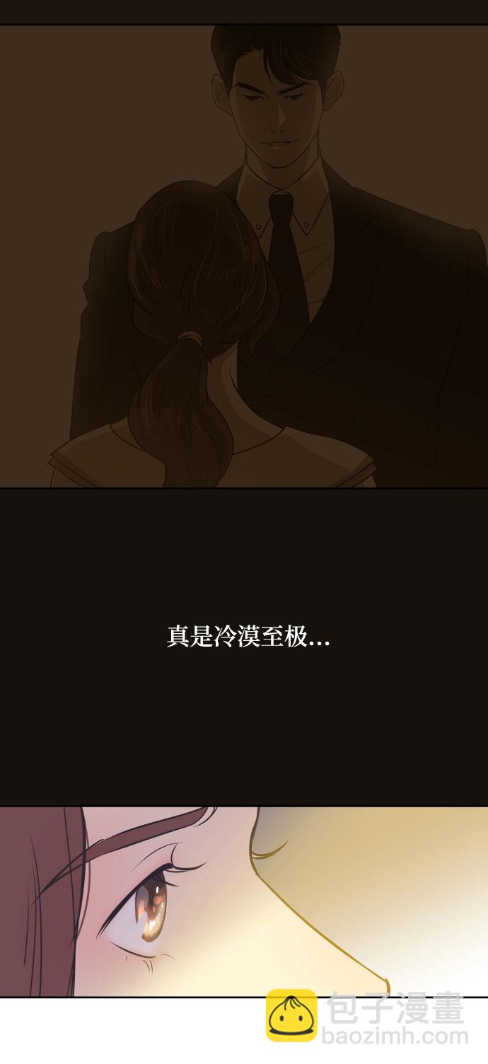 [第7话] 你的眼里就看不见我吗？6