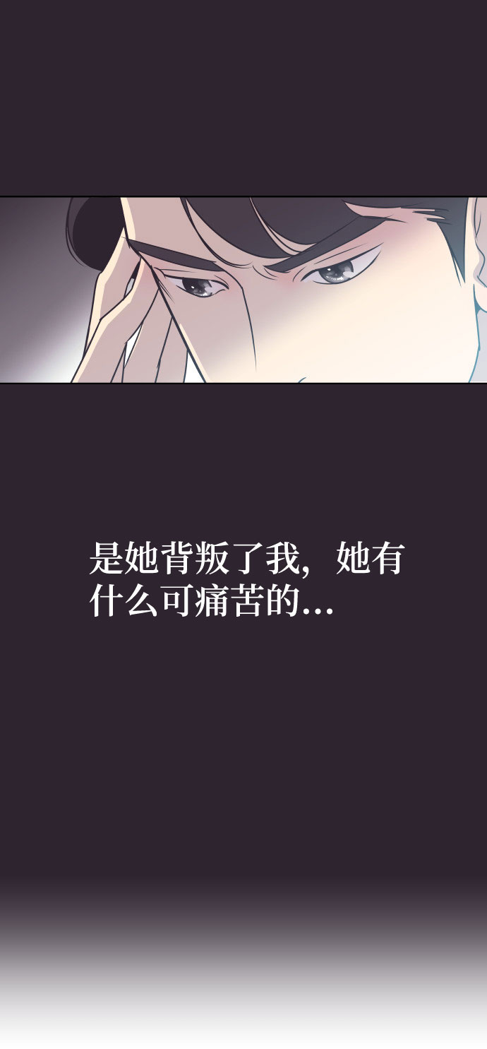 [第8话] 她的眼泪27