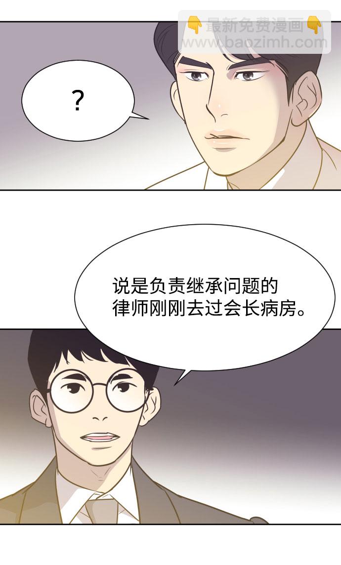 [第8话] 她的眼泪30