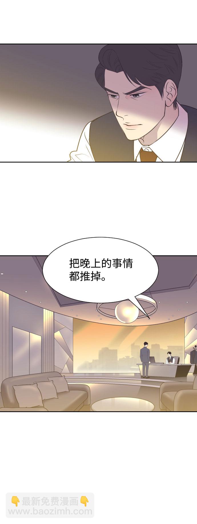 [第9话] 与前夫契约结婚24