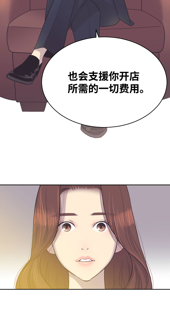 [第9话] 与前夫契约结婚30