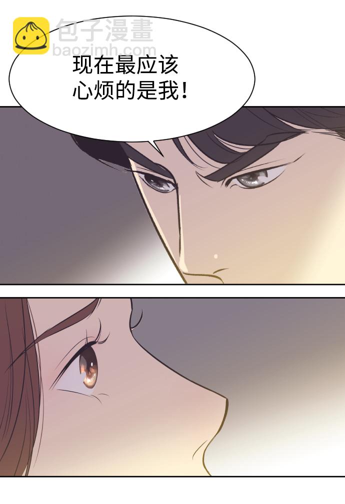 [第10话] 后悔让你出现在我的人生里17