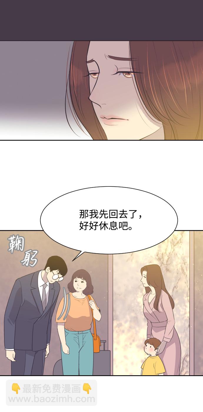 [第10话] 后悔让你出现在我的人生里30