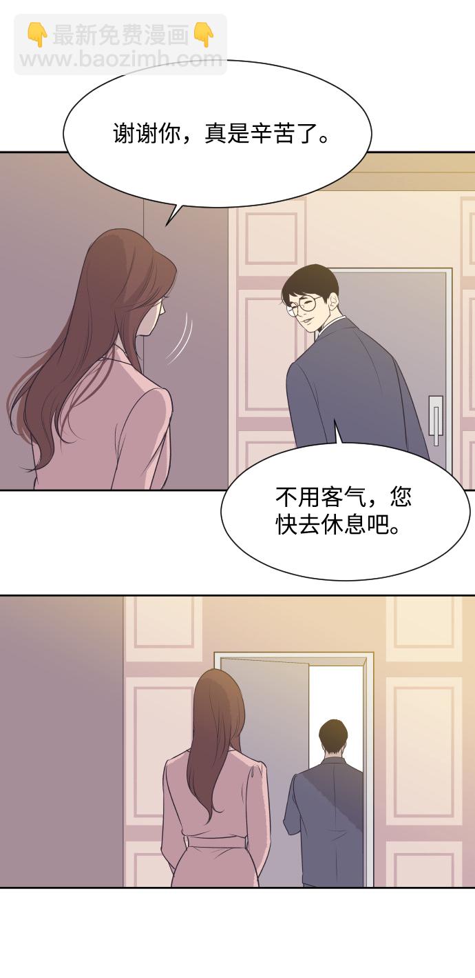 [第10话] 后悔让你出现在我的人生里31