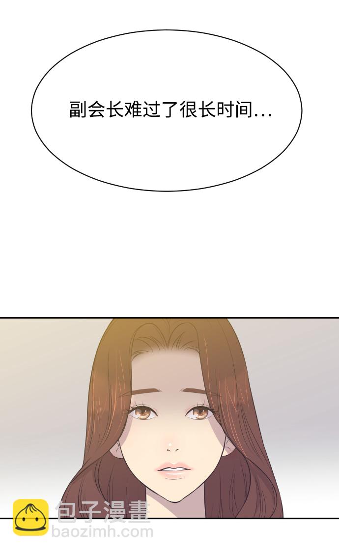 [第11话] 关系好的夫妻1