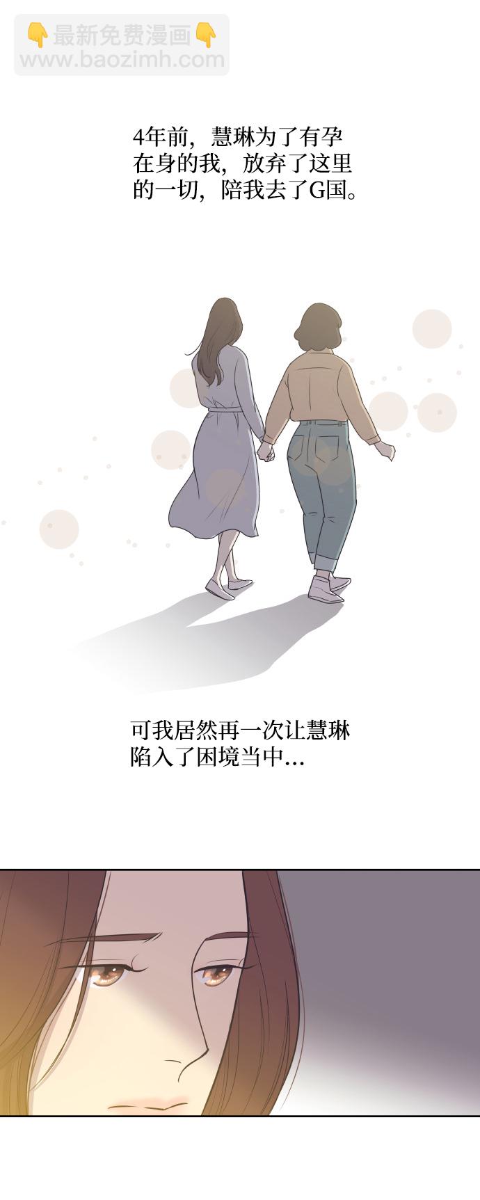 [第11话] 关系好的夫妻11