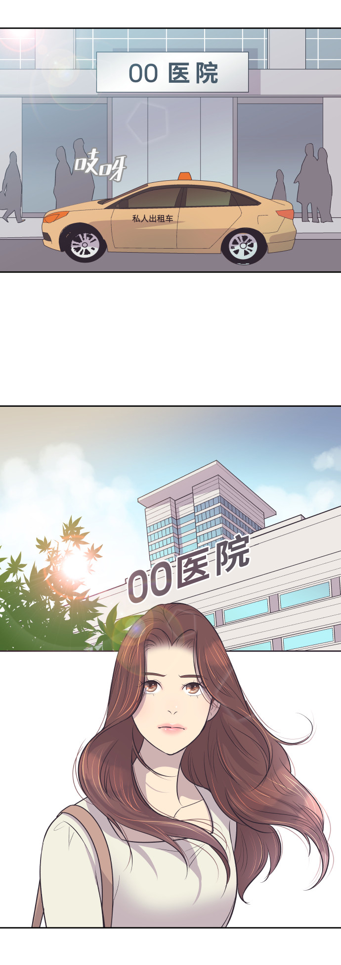 [第11话] 关系好的夫妻16
