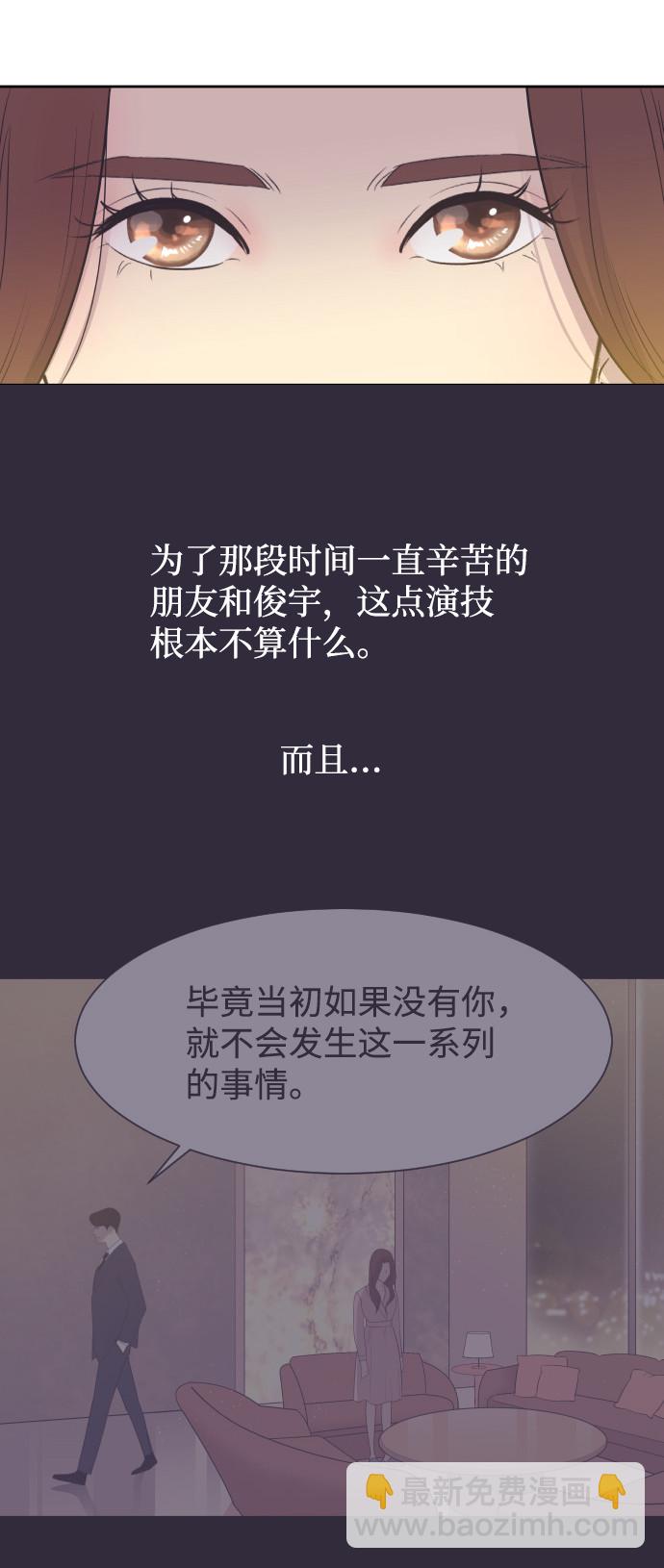 [第11话] 关系好的夫妻25