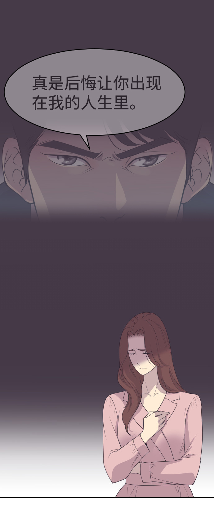 [第11话] 关系好的夫妻6
