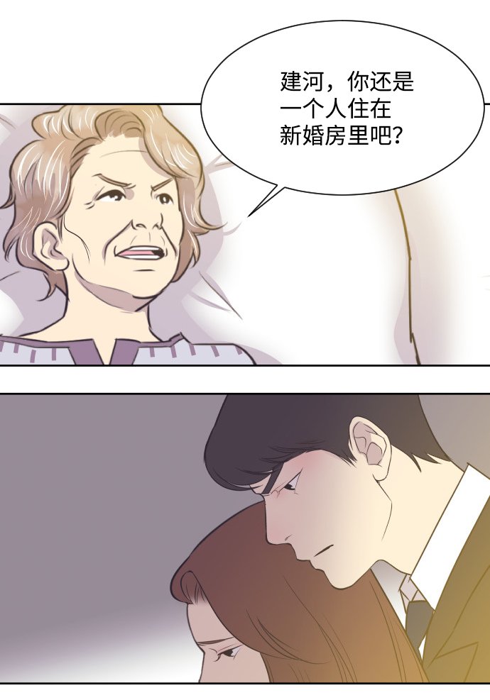 [第12话] 我们家11