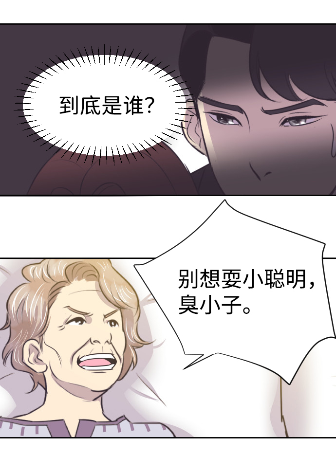 [第12话] 我们家13