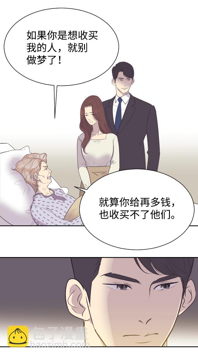 [第12话] 我们家14