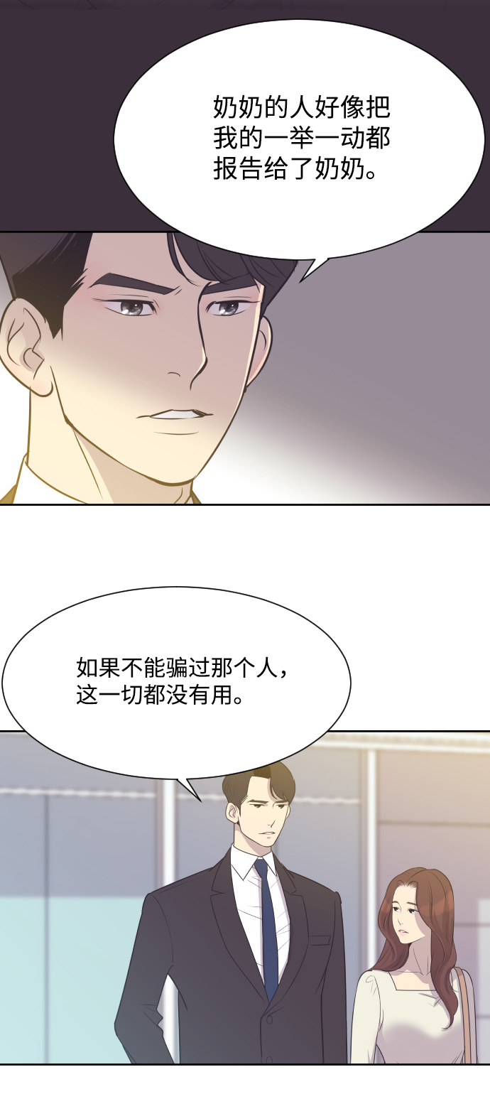 [第12话] 我们家23