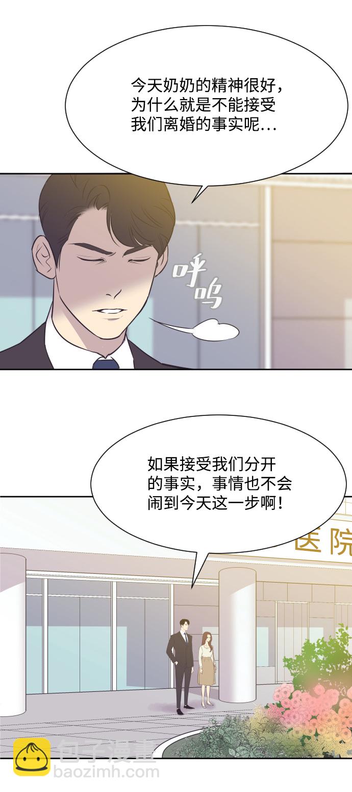 [第12话] 我们家25