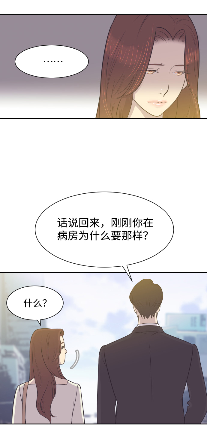 [第12话] 我们家26