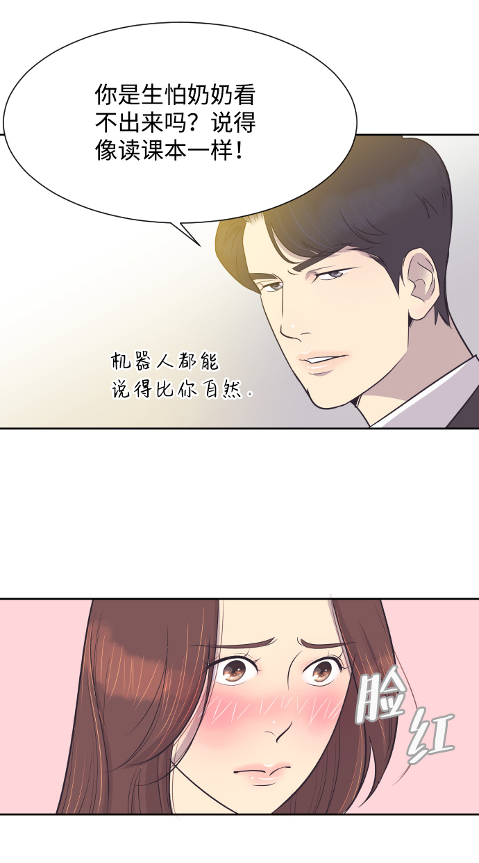 [第12话] 我们家27
