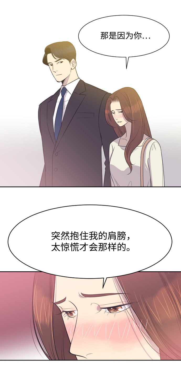 [第12话] 我们家28