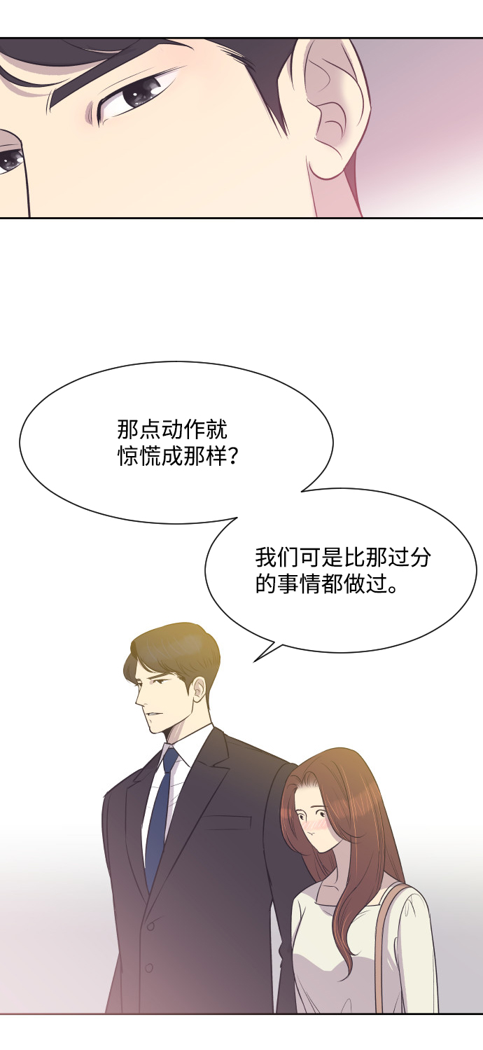 [第12话] 我们家29