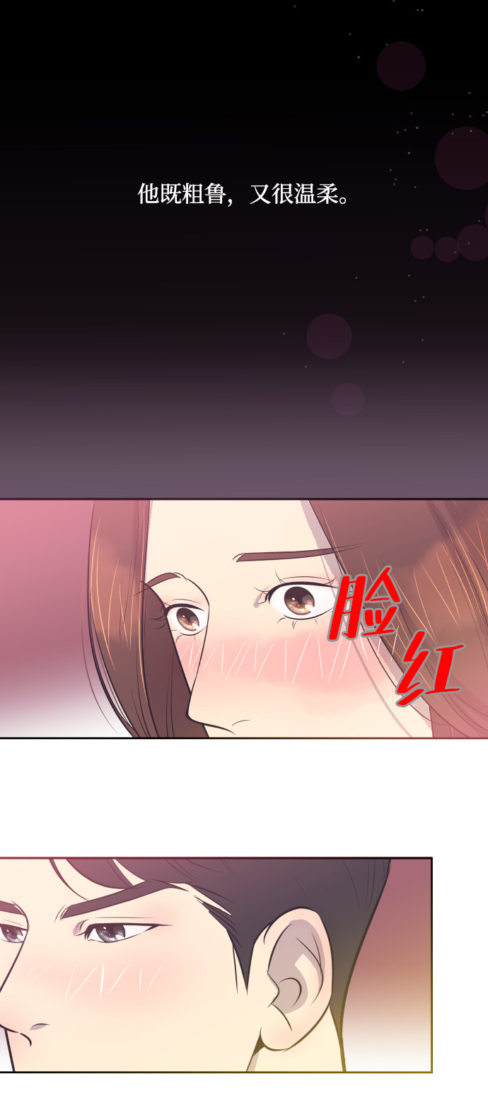 [第12话] 我们家34