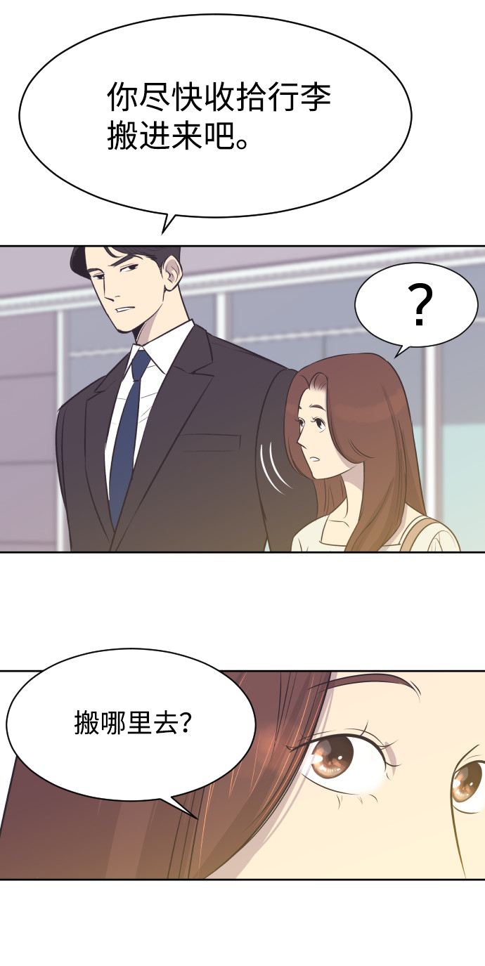 [第12话] 我们家36