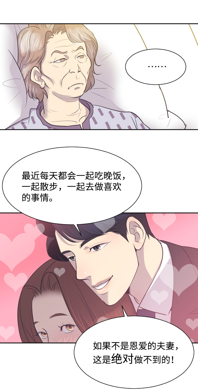 [第12话] 我们家5