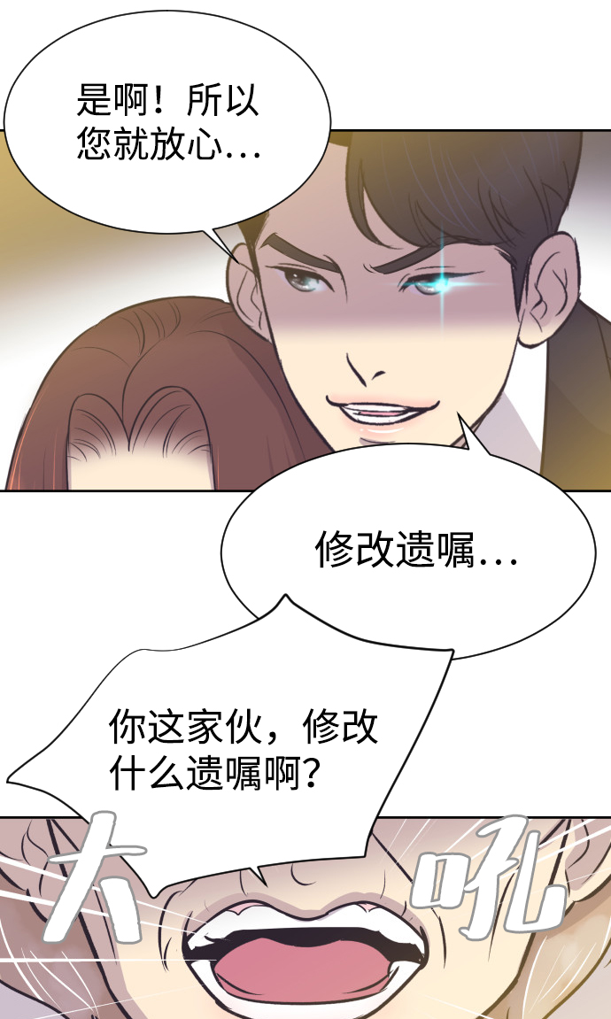 [第12话] 我们家8
