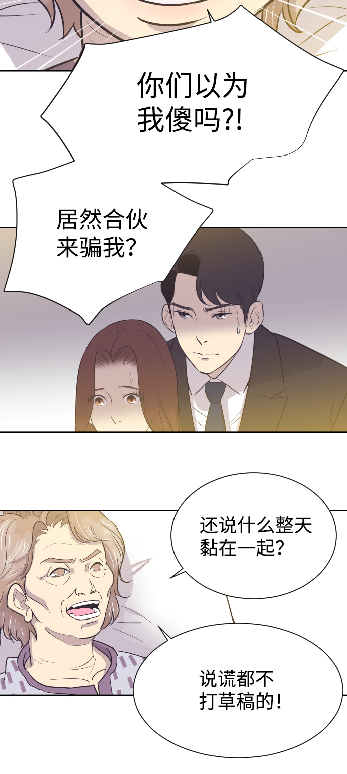 [第12话] 我们家9