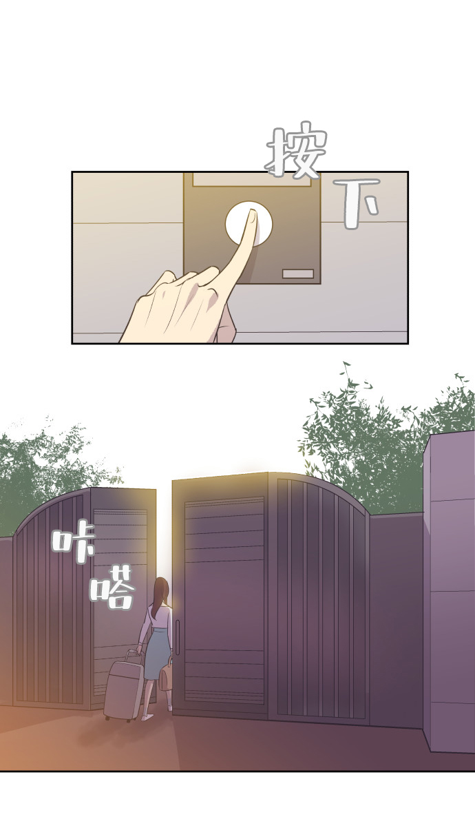 [第13话] 同一屋檐下的夫妻31