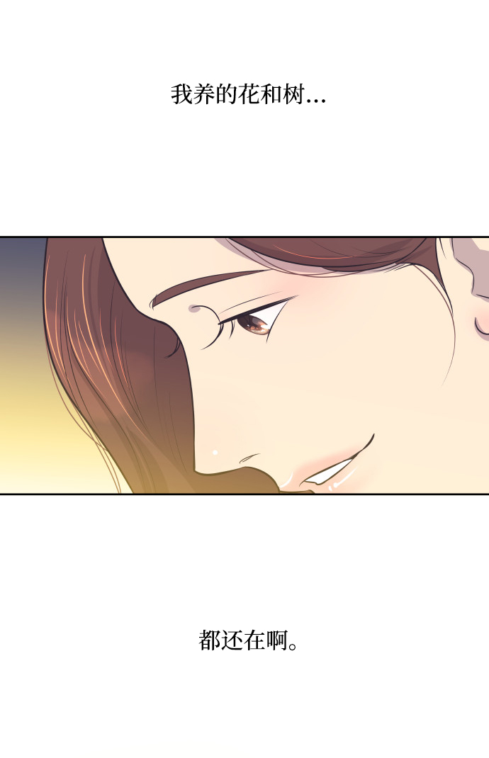 [第13话] 同一屋檐下的夫妻33