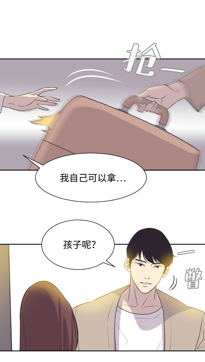 [第13话] 同一屋檐下的夫妻39