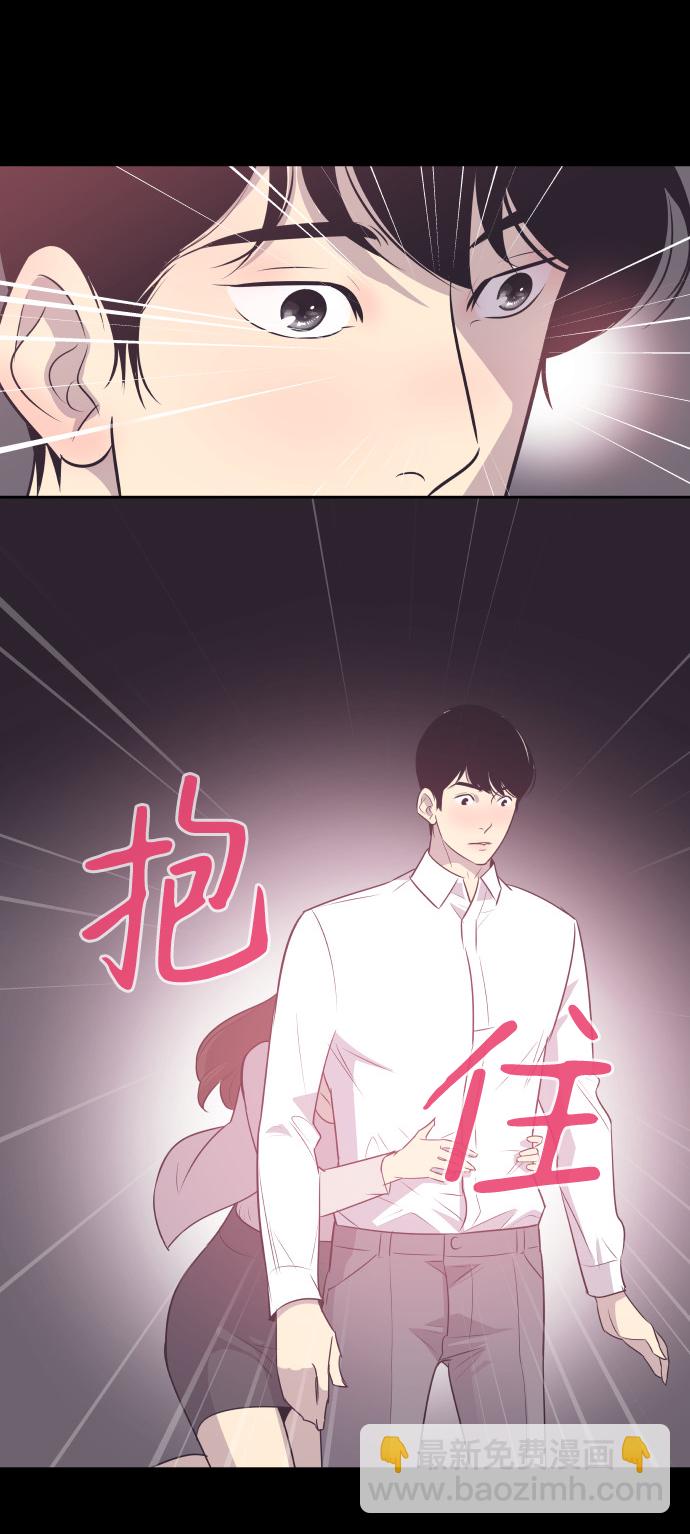[第14话] 初吻和第一晚36