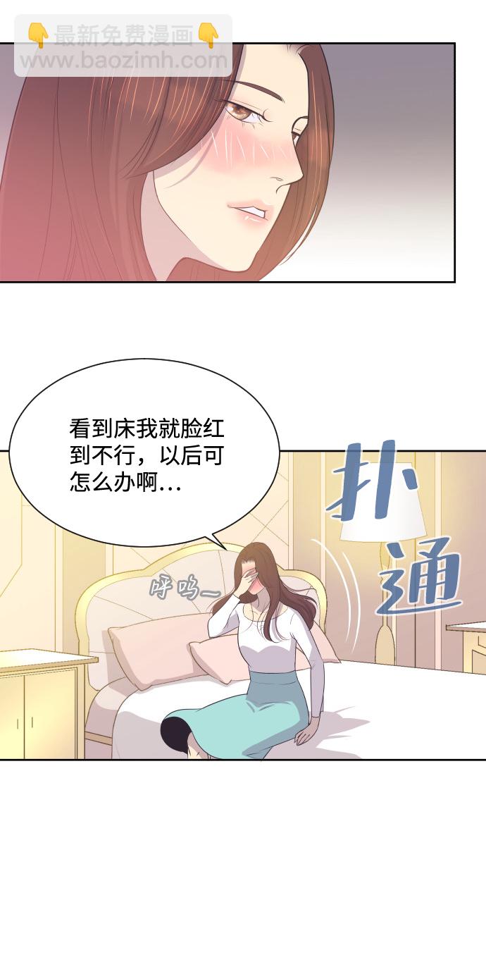 [第15话] 失眠之夜14