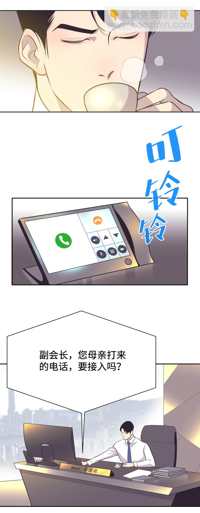 [第15话] 失眠之夜24