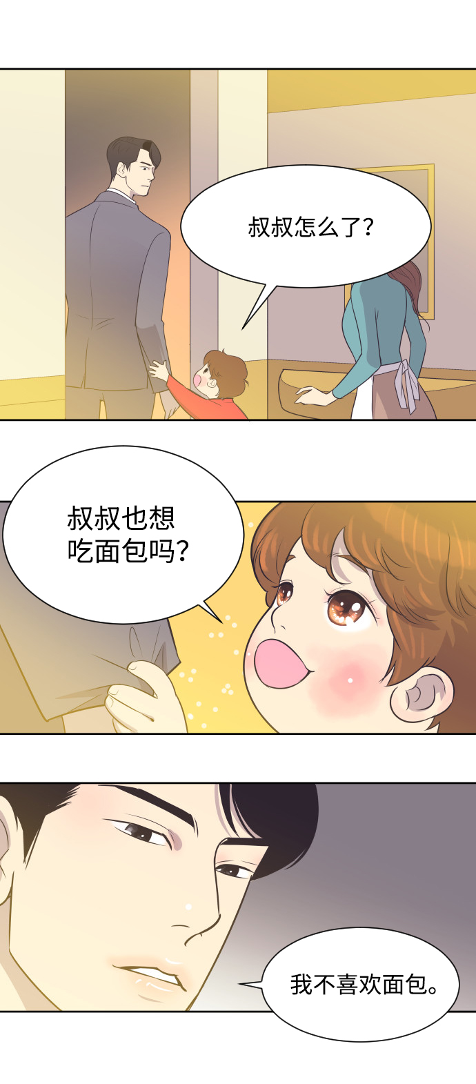 [第16话] 爆炸性发言25