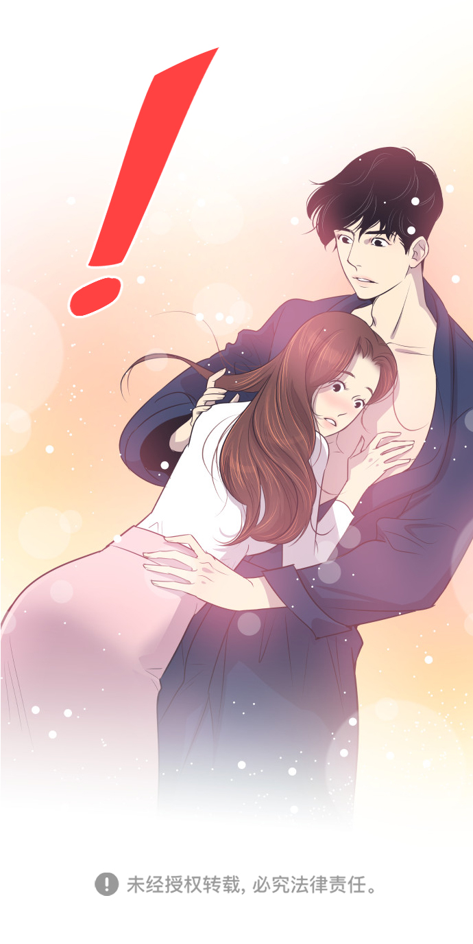 [第19话] 在他的怀里43