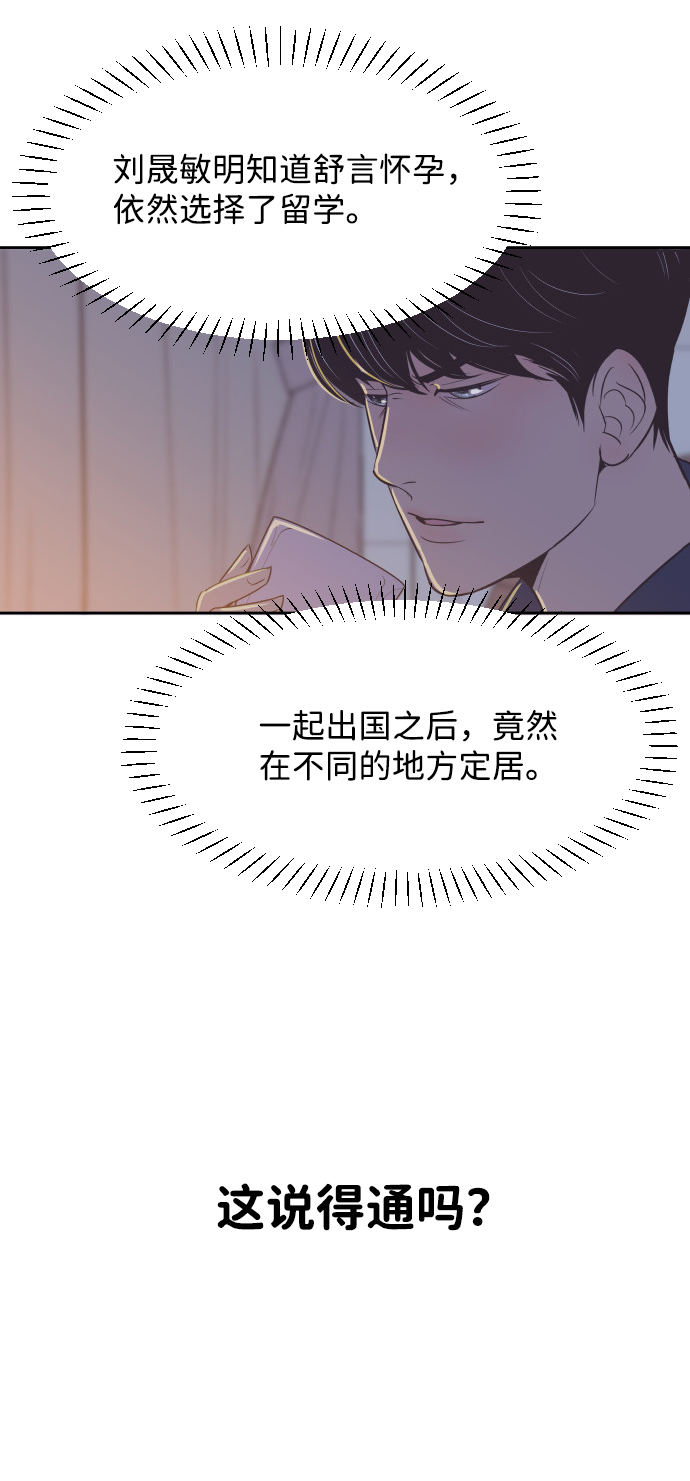 [第23话] 为什么离开我？34