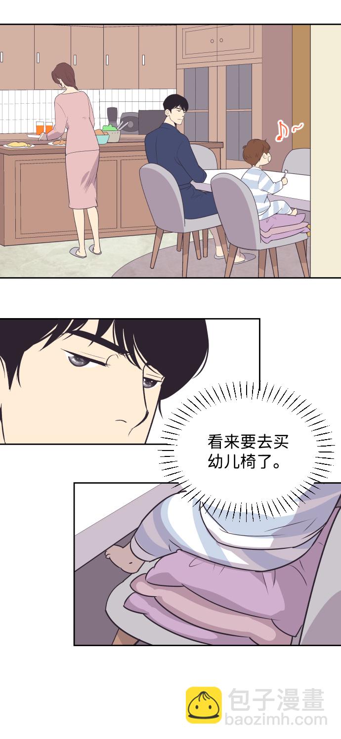[第24话] 极致浪漫（1）19
