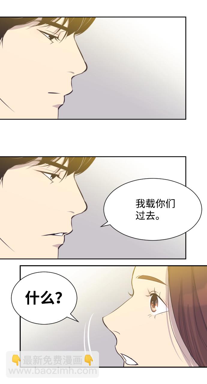 [第24话] 极致浪漫（1）36