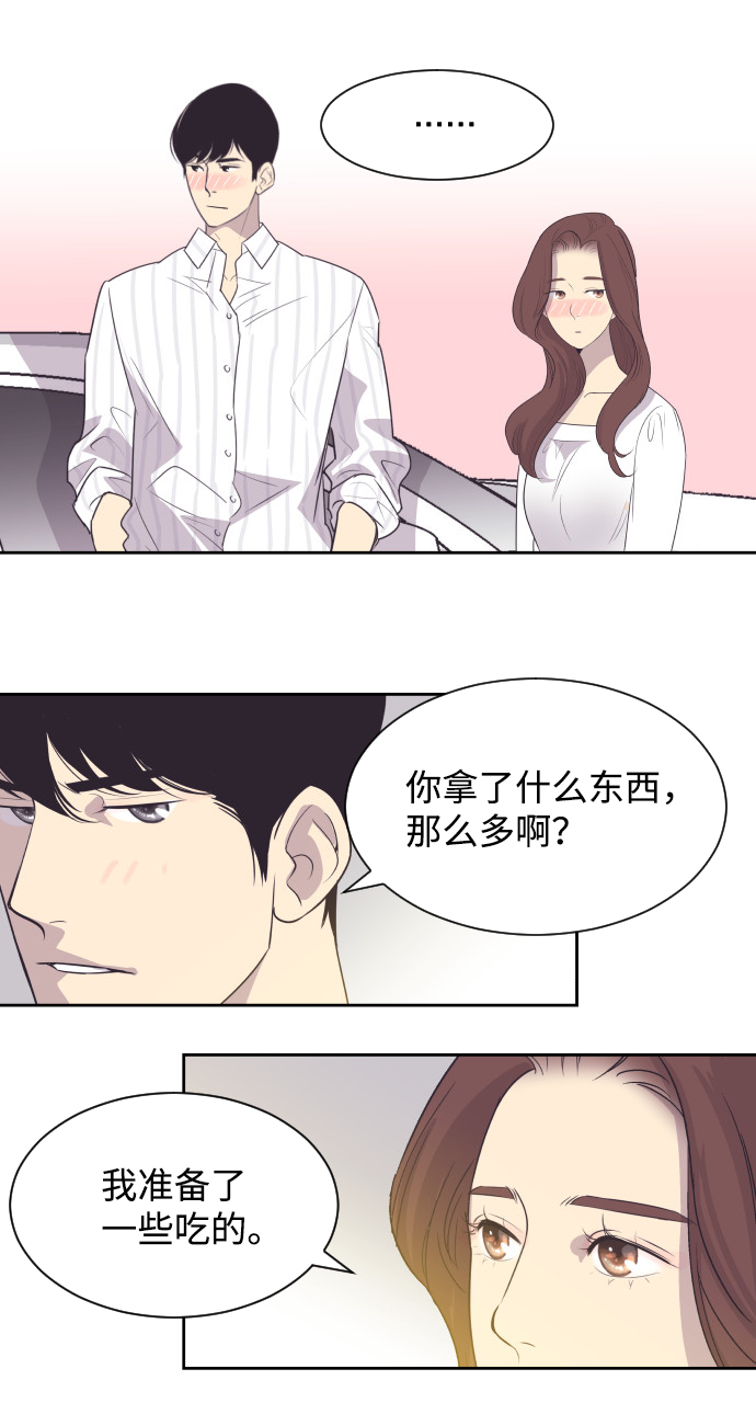 [第25话] 极致浪漫（2）10