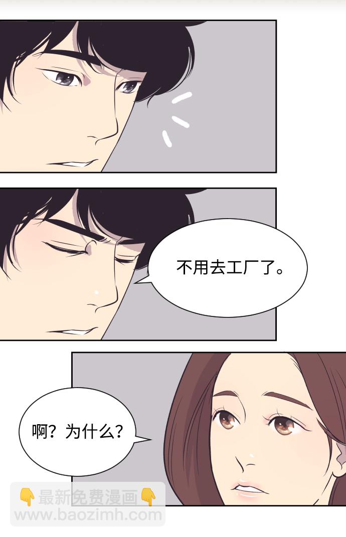 [第25话] 极致浪漫（2）15