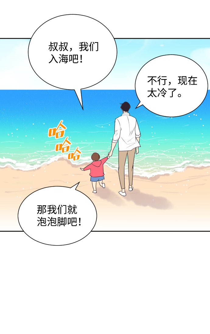 [第25话] 极致浪漫（2）18