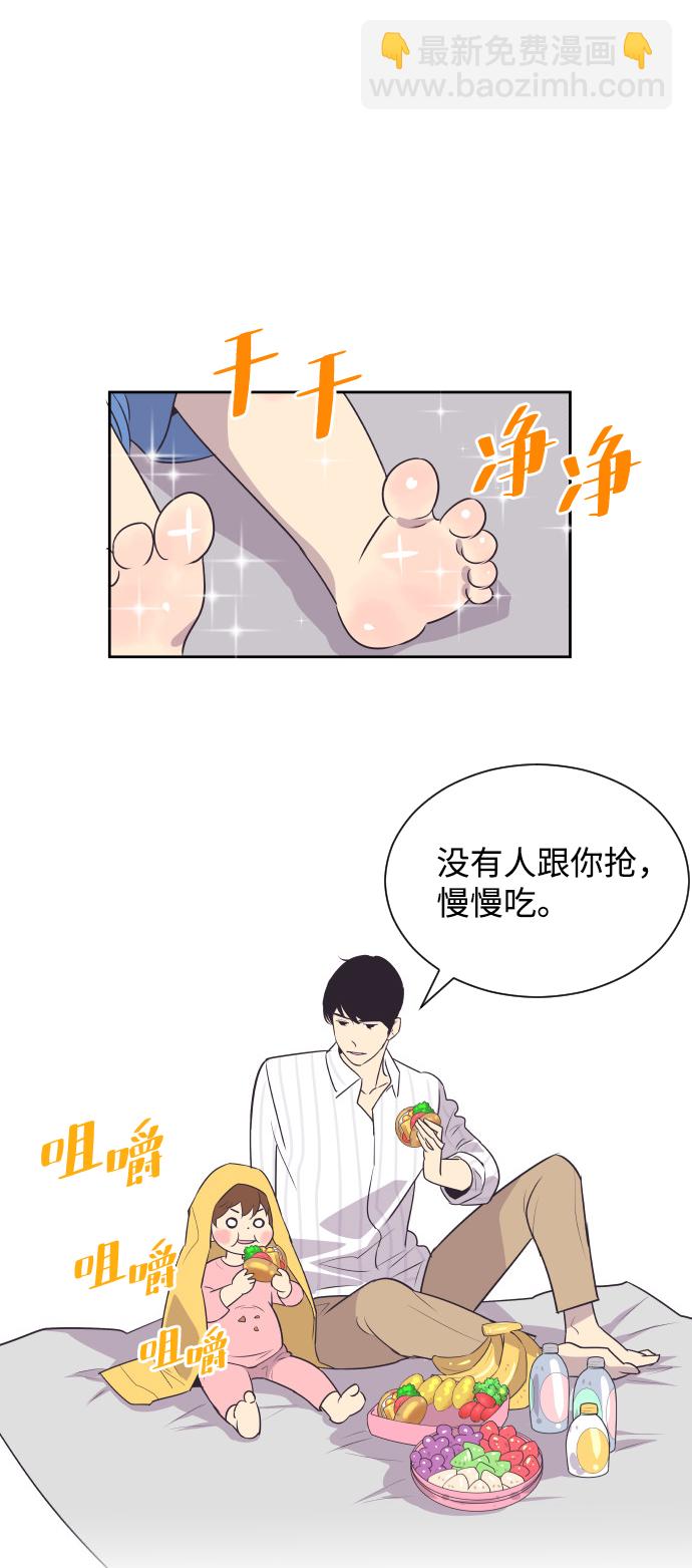 [第25话] 极致浪漫（2）29