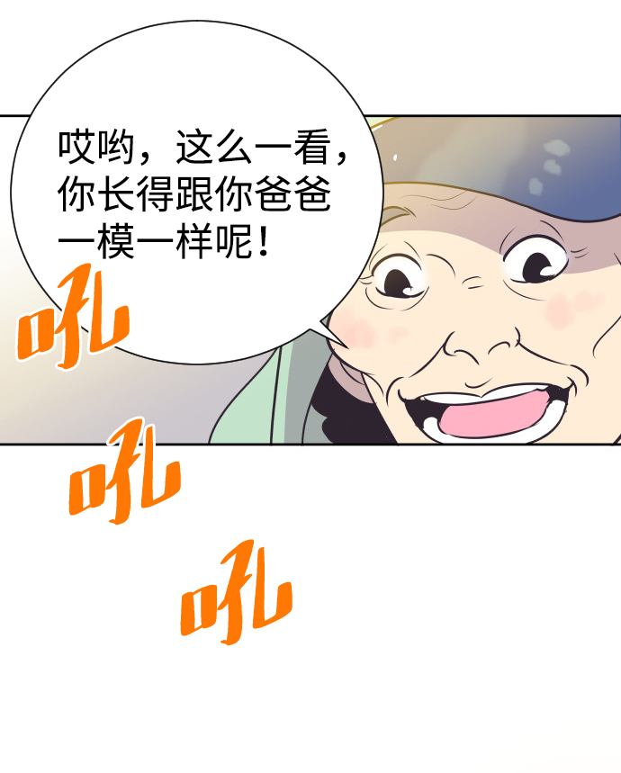 [第25话] 极致浪漫（2）40