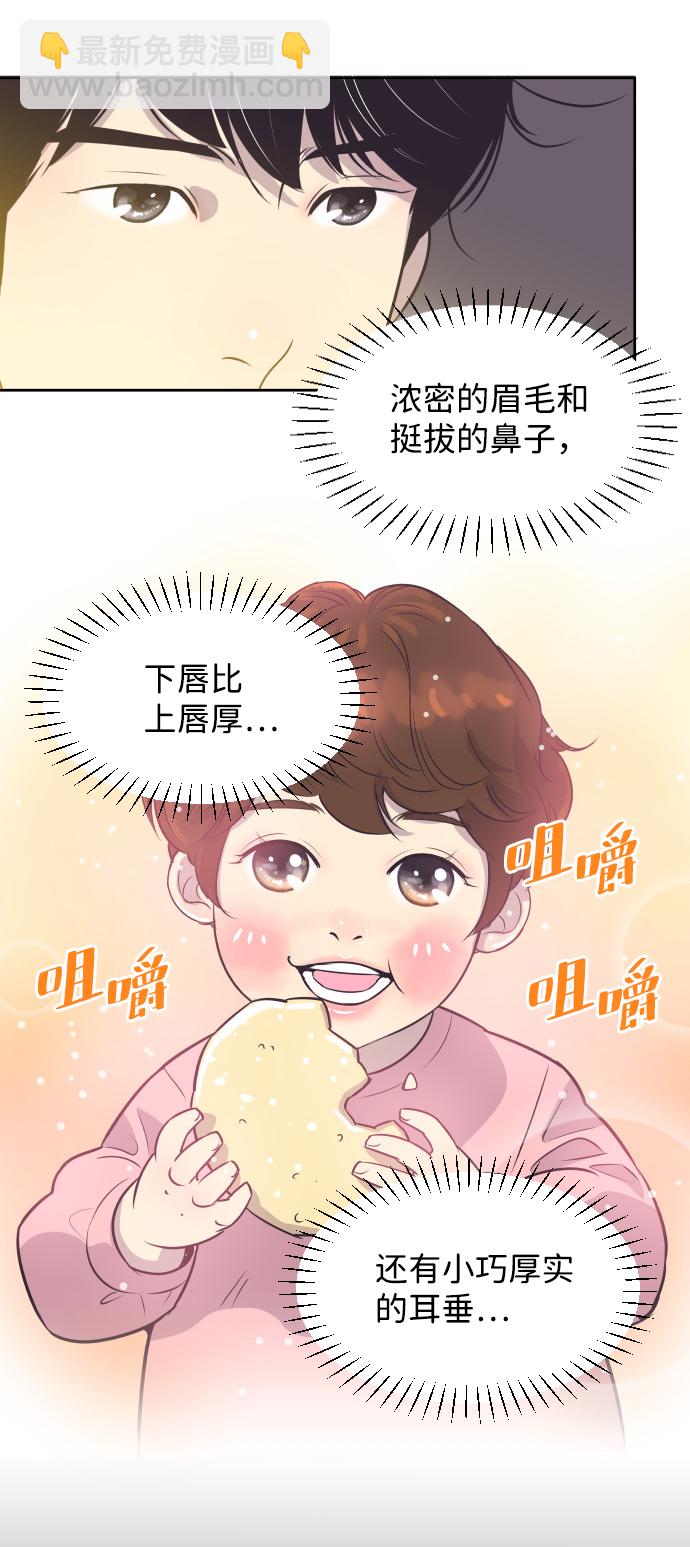 [第26话] 如果是那样11