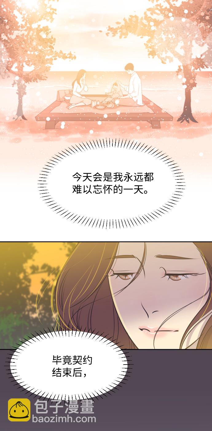 [第26话] 如果是那样19