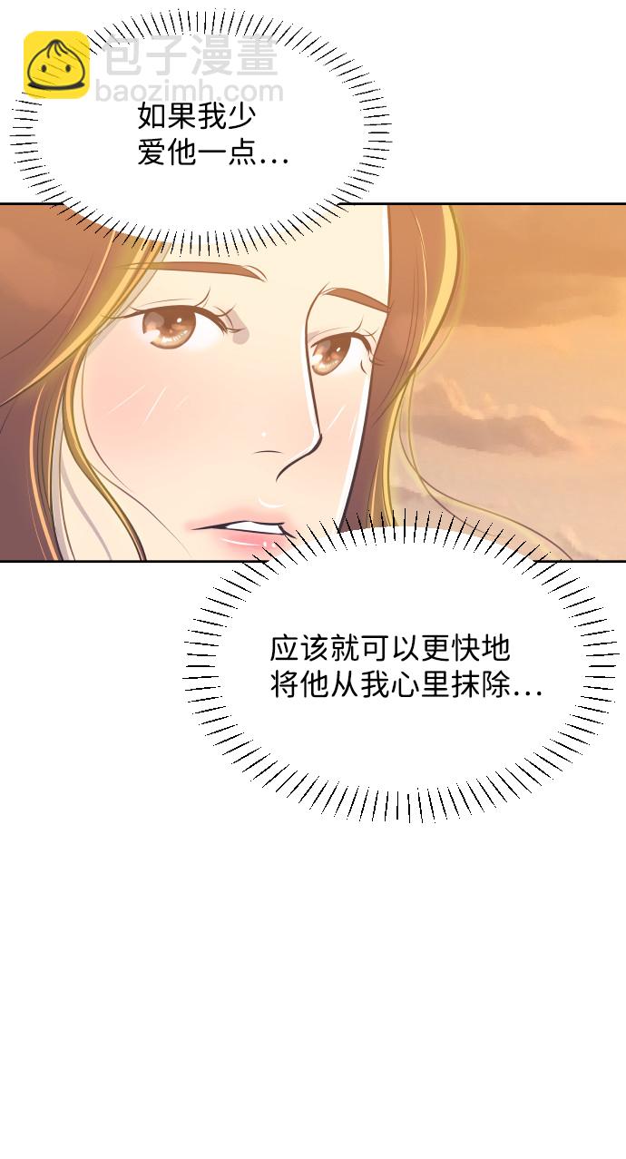 [第26话] 如果是那样22