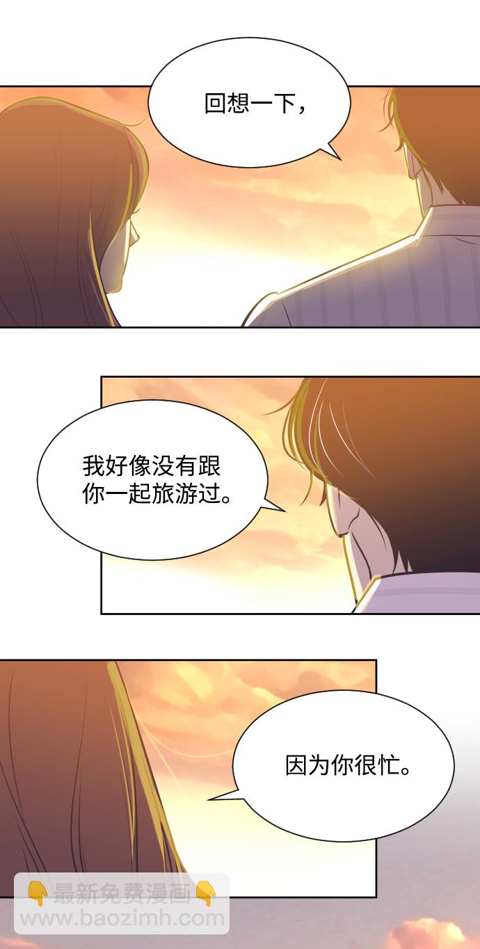 [第26话] 如果是那样23