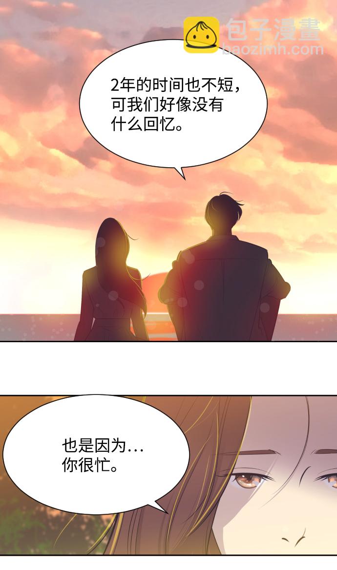 [第26话] 如果是那样24