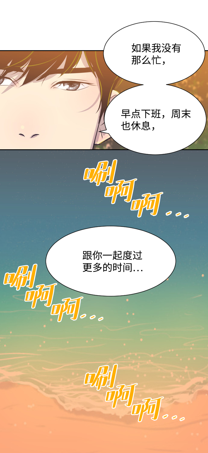 [第26话] 如果是那样25