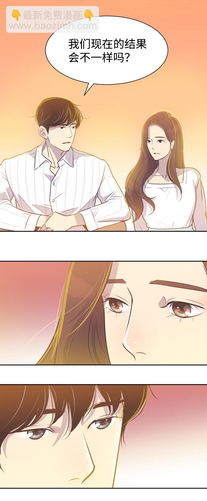 [第26话] 如果是那样26